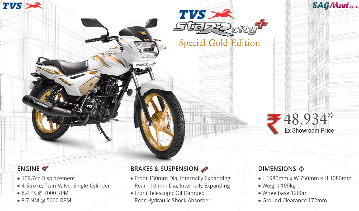 tvs star city plus 2019 on road price