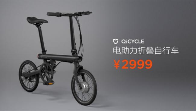 xiaomi foldable bicycle