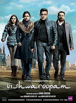 Vishwaroopam movie