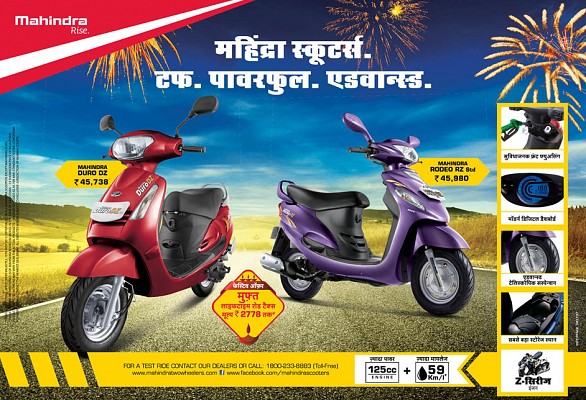 Diwali offers for Mahindra Duro DZ and RODEO RZ
