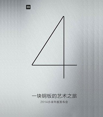 Xiaomi Mi4 Invitaion for 22 July Launch