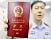 China Passport