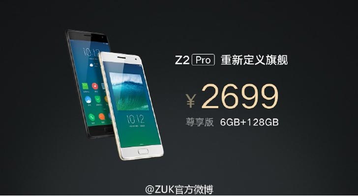 Lenovo ZUK Z2 Pro comes equipped with 6GB RAM