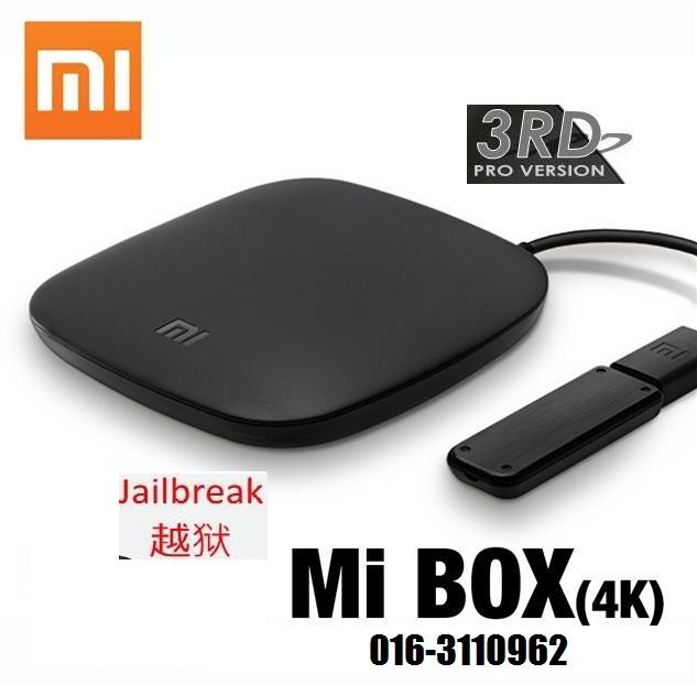 Mi Box 3 Enhanced Edition is an updated version of the Mi Box 3 media player