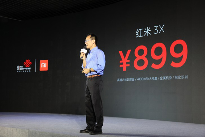 Xiaomi 3X price rate