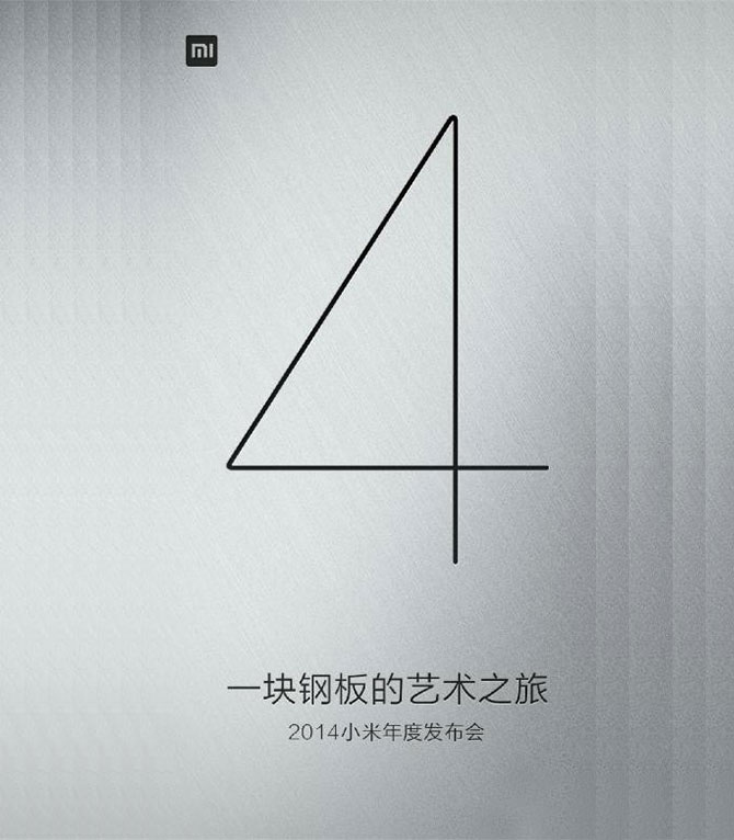 Xiaomi Mi4 Invitation