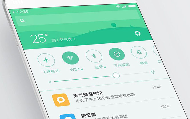 MIUI 8 China Developer ROM Screenshot