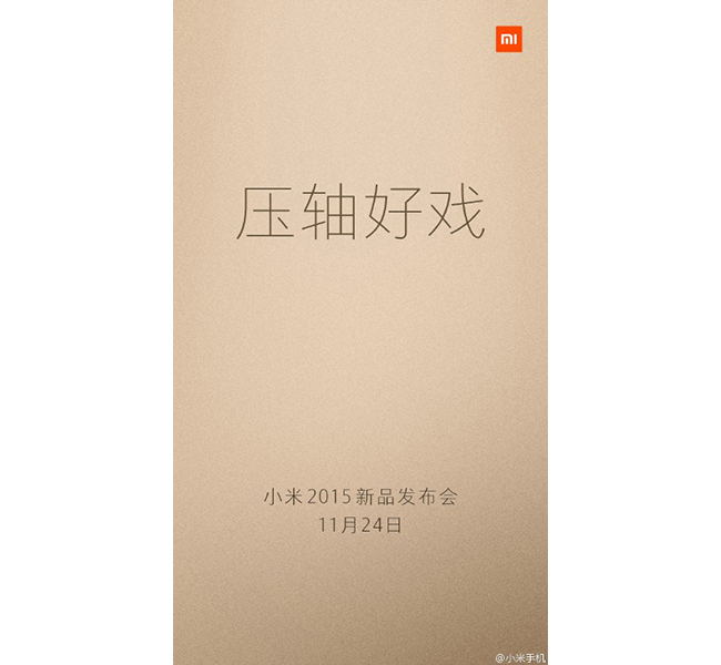 Xiaomi spotted image on Weibo